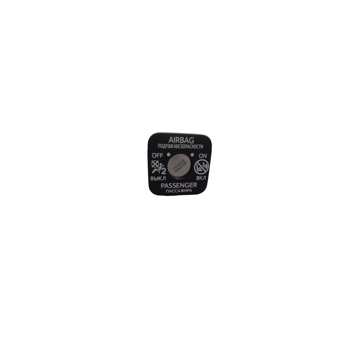 Lexus CT-200H Passenger airbag switch