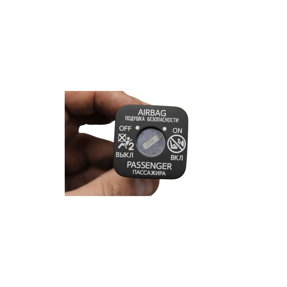 Lexus NX-300H Passenger airbag switch